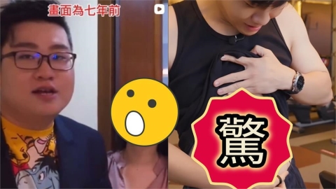 Joeman暴瘦32公斤「賣肉秀腹肌」網驚呆！自爆容貌焦慮嚴重動念隆鼻