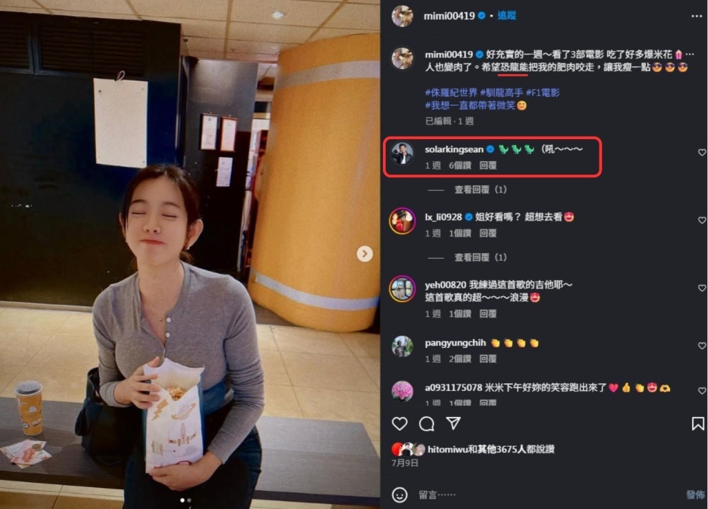(未完) 米可白 孫綻
