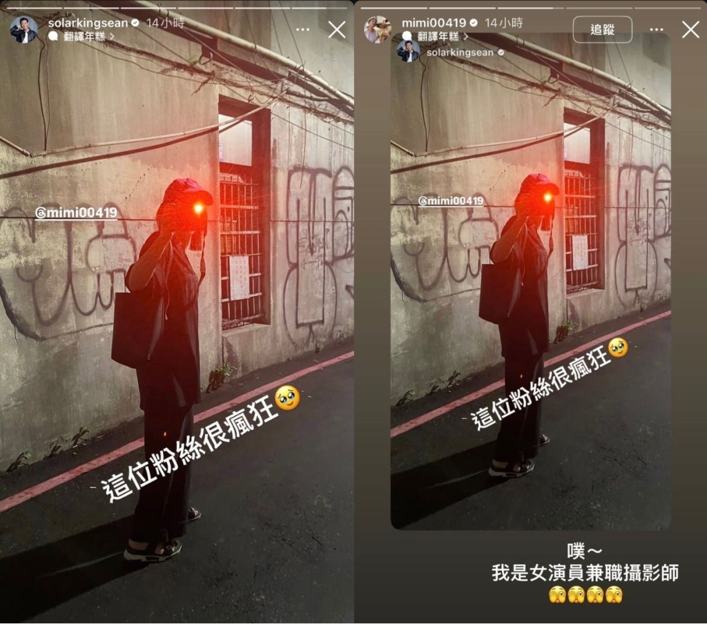 (未完) 米可白 孫綻