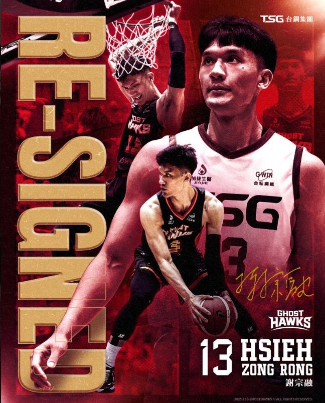 籃球／「魔獸」謝宗融5年續約台鋼獵鷹！扮演「禁區守護神」追尋最高榮耀