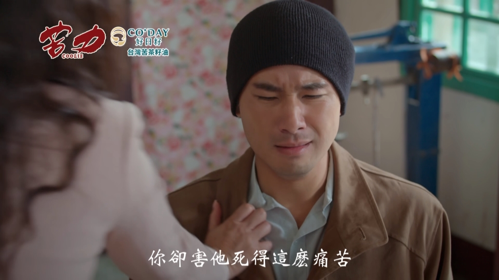 《苦力》清風當年不告而別 原來是另有苦衷？