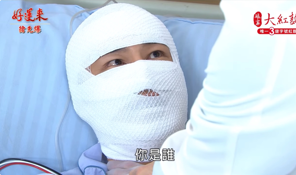 《好運來-EP151精彩片段》達茹大緝兇 甕中捉凱？