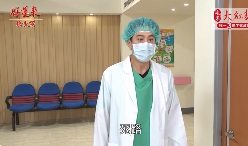 《好運來-EP151精彩片段》達茹大緝兇 甕中捉凱？