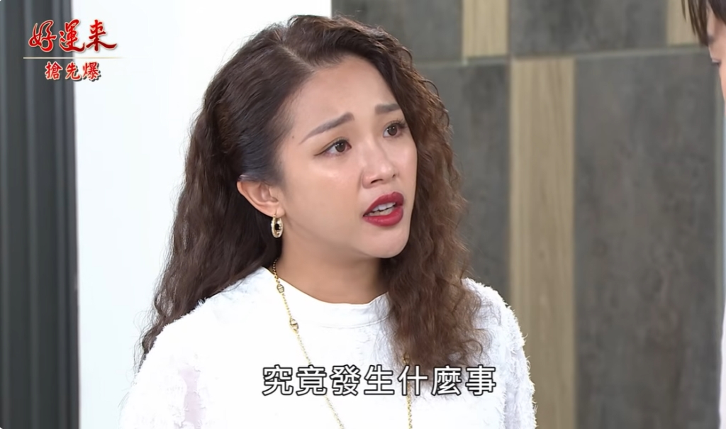 《好運來-EP151精彩片段》兇手大認罪 疑似另有內幕?