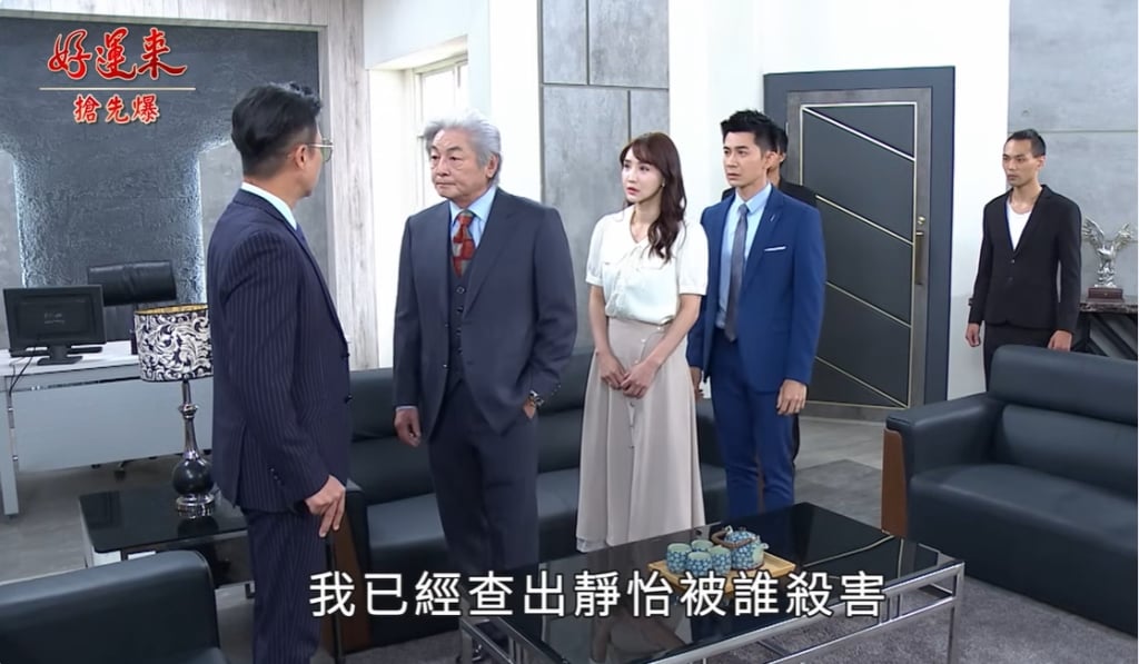 《好運來-EP151精彩片段》兇手大認罪 疑似另有內幕?