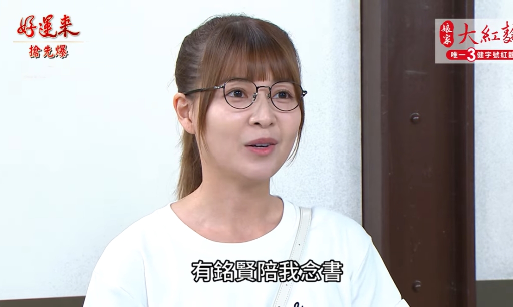 《好運來-EP151精彩片段》寵物神醫養成記 神助攻竟是…….?