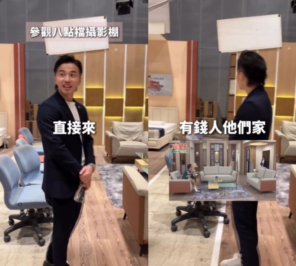 (未完)棒棒堂阿緯轉行當八點檔演員?驚喜現身《好運來》攝影棚