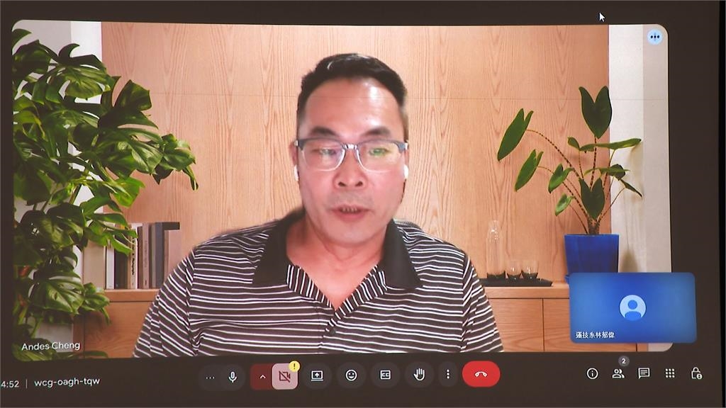 台師大系教評會懲處周台英結果不公開? 立委籲公開透明