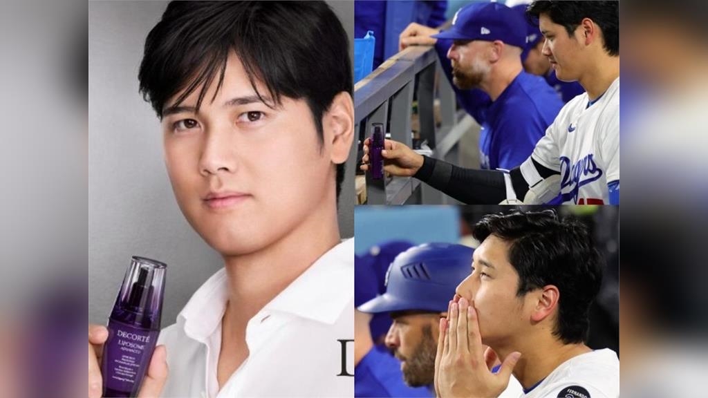 MLB(影)/找大谷代言商品包你發!保養液銷量成長20倍知名綠茶也賣翻|四季線上4gTV