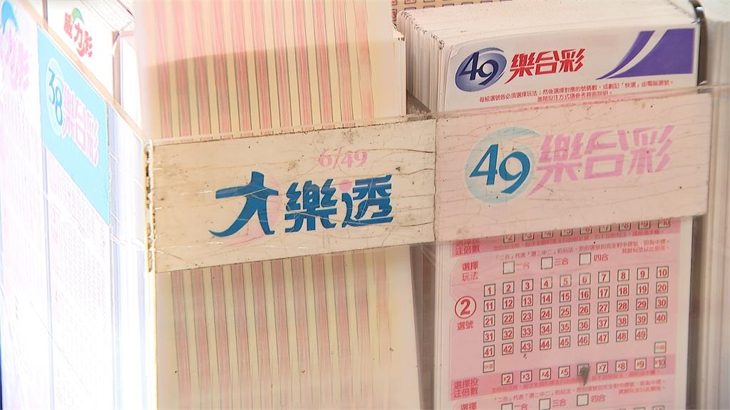 連15槓！大樂透頭獎上看5.5億　彩券行湧包牌民眾