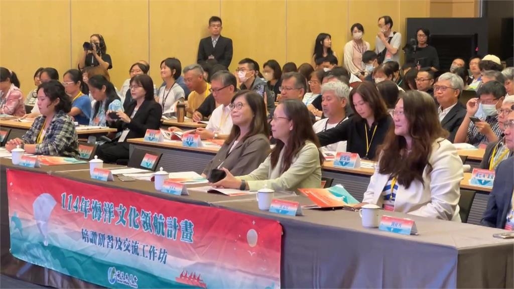 海洋文化領航補助計畫登場！　海委會籲民眾守護海洋