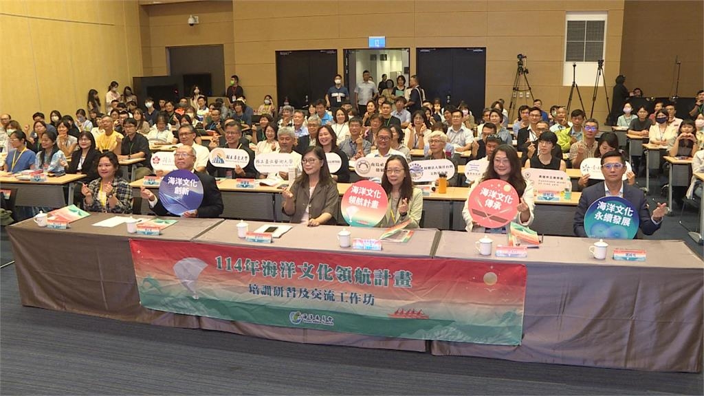 海洋文化領航補助計畫登場！　海委會籲民眾守護海洋