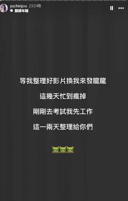 反骨「形象重挫」酷炫改當房仲？「錄取率9成」揪女友陪考成績超傻眼