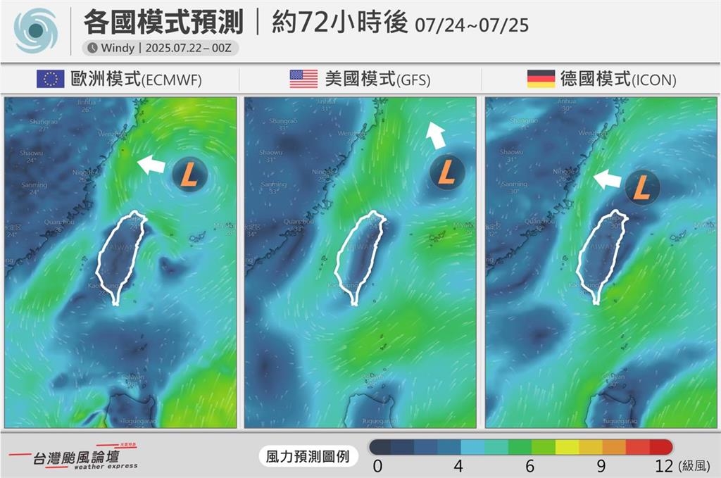 準颱風范斯高「最新模擬路徑」曝光！粉專警示「這2地」恐遭狠掃：雨襲機率高