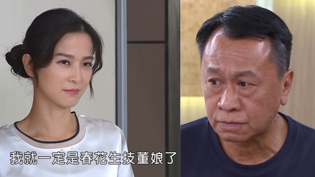 楚宣《好運來》心機看護「爬上老董床」！游安順決定「娶她為妻」惹網友炸鍋