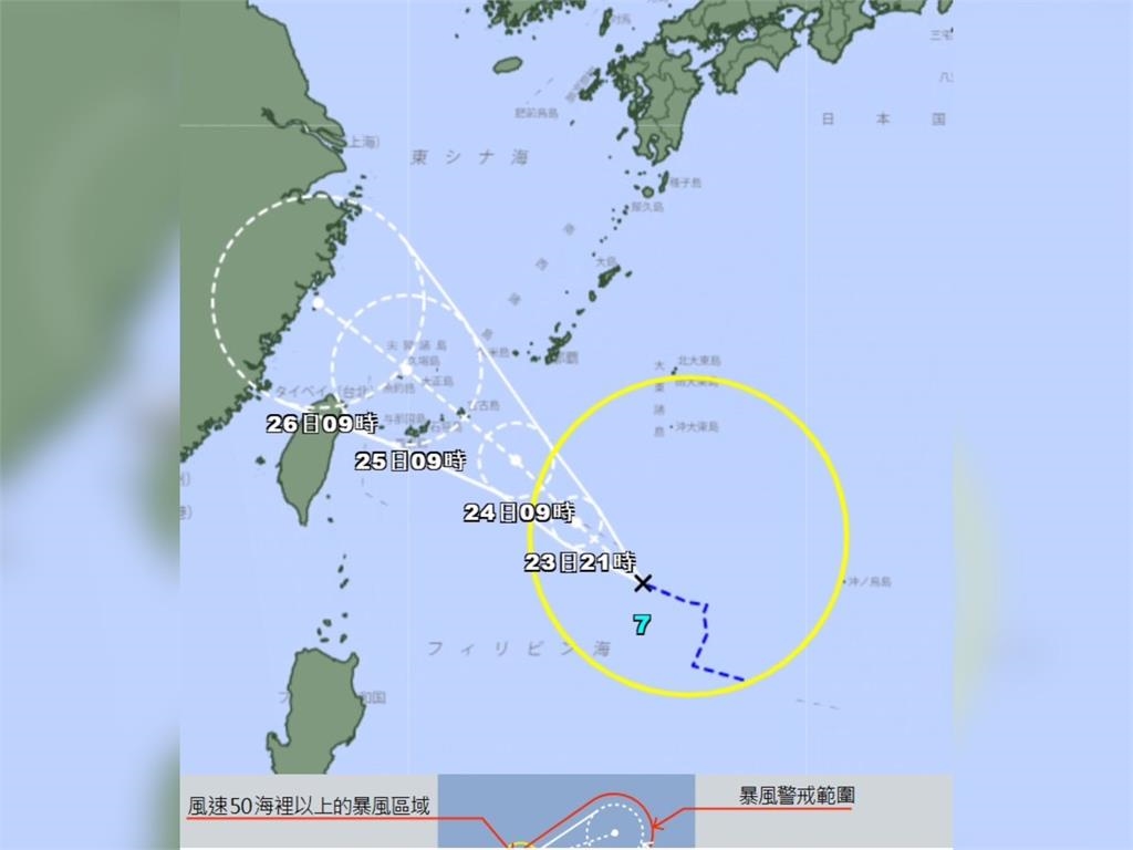 快新聞/大罷免天氣恐受影響!范斯高颱風生成了 最新路徑曝光