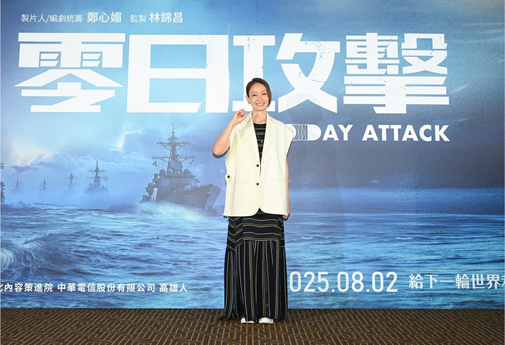 《零日攻擊》觸敏感政治!跨國演員力挺 資深男星嘆:再不播就變紀錄片了