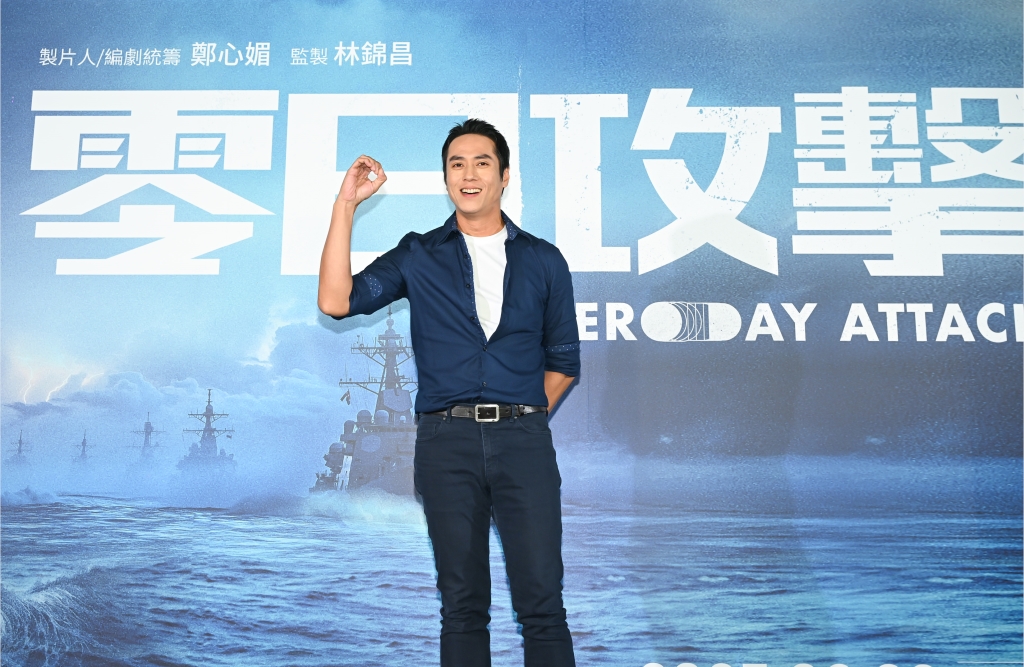 《零日攻擊》觸敏感政治!跨國演員力挺 資深男星嘆:再不播就變紀錄片了