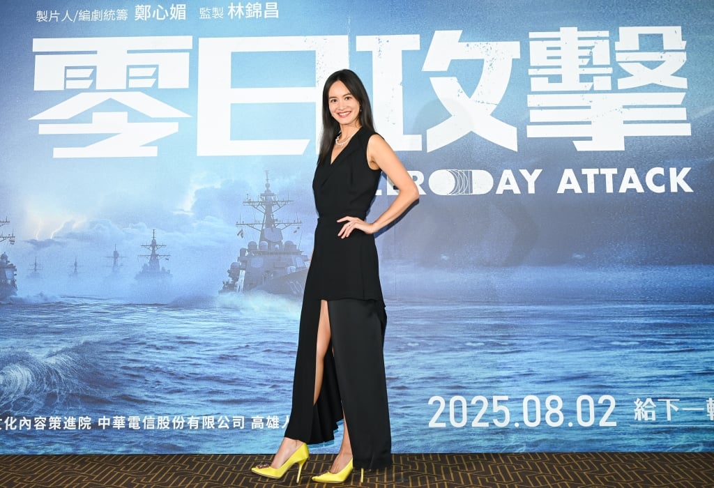 《零日攻擊》觸敏感政治!跨國演員力挺 資深男星嘆:再不播就變紀錄片了