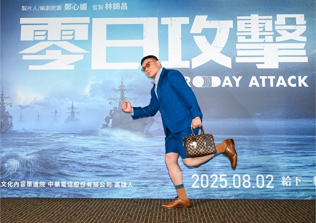 《零日攻擊》觸敏感政治!跨國演員力挺 資深男星嘆:再不播就變紀錄片了