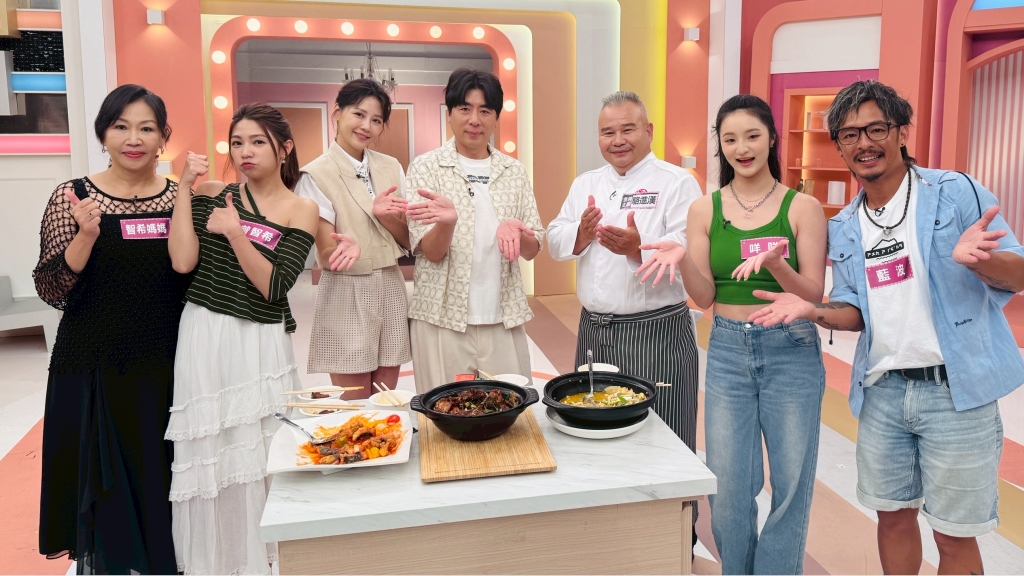 《姊妹亮起來》曾智希媽媽好手藝 手路菜一上場就秒殺