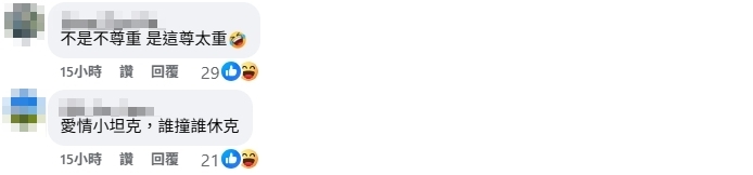 統神進軍SWAG放話願意「接吻陳沂」　本尊回應：「我房貸壓力沒有那麼大」