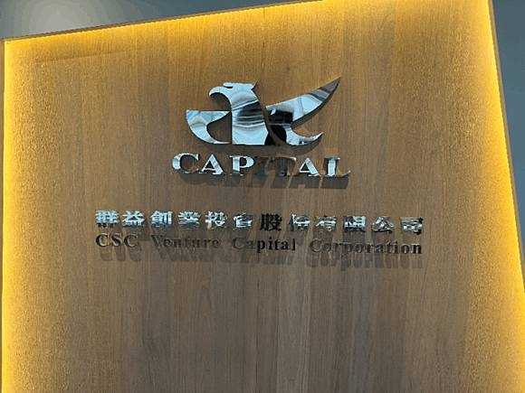 AI是吃電怪獸哪些可投資?群益看商機