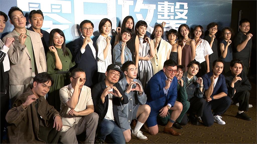 敏感時機！接近大罷免投票　話題台劇「零日攻擊」將上映