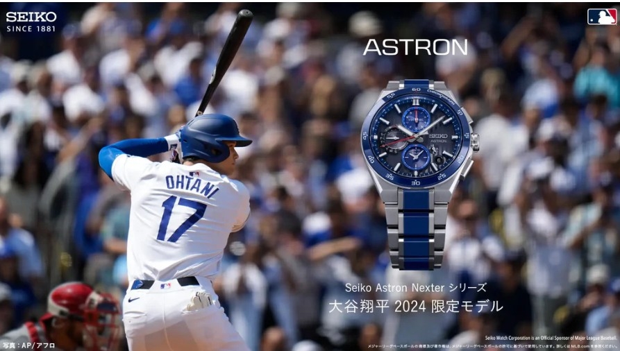MLB/大谷翔平代言費可養一支大聯盟球隊!今年廣告收入是年薪的50倍|四季線上4gTV