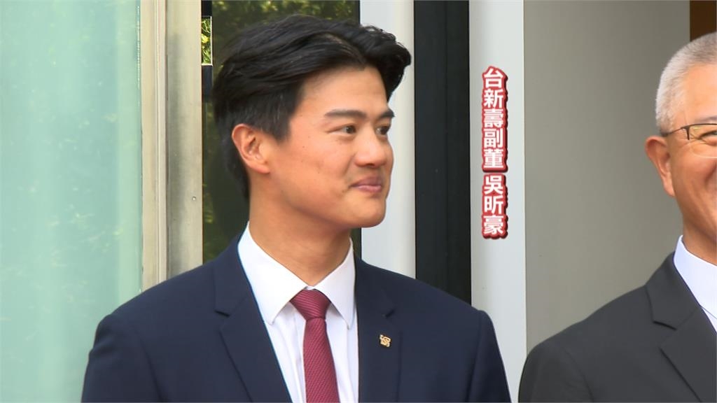 台新新光金控今揭牌!吳東亮寫信給同仁 彭雪芬.吳昕豪.王美花都來了