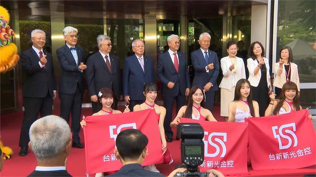台新新光金控今揭牌!吳東亮寫信給同仁 彭雪芬.吳昕豪.王美花都來了