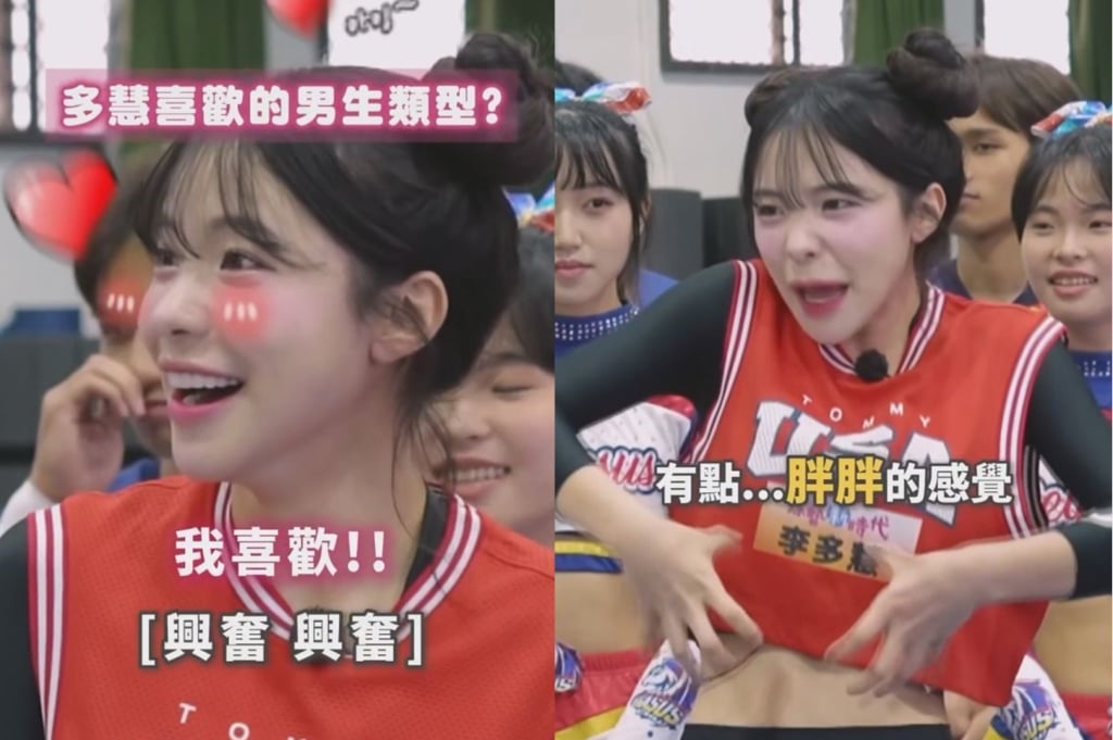 大挑戰！李多慧獻「競技啦啦舞」初體驗 與男隊員合作羞曝理想型「一關鍵條件」