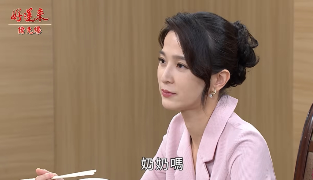 《好運來-EP152精彩片段》父子大打臉 鬥狐大作戰？