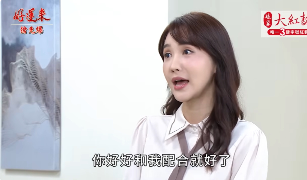 《好運來-EP152精彩片段》復仇婷下猛藥 最新行動竟是…..？