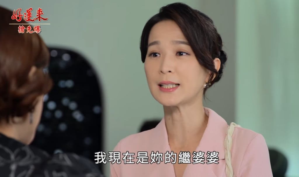 《好運來-EP152精彩片段》上位芬露餡 婆媳最強合擊？ 