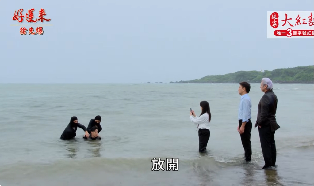 《好運來-EP152精彩片段》緝兇大直播 真相全都爆?