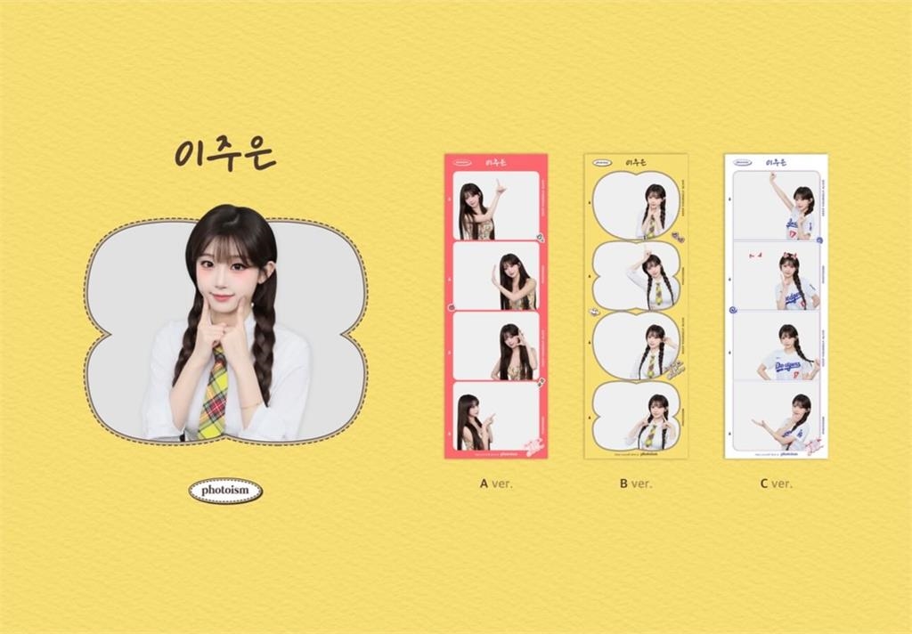 李珠珢疑想「正面對決」緋聞！宣布推出「這1物」網驚：順便配合時事