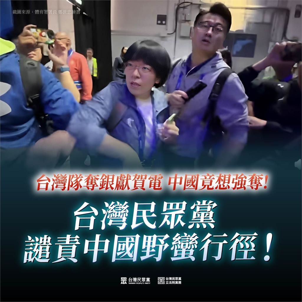 藍白喊「應團結對外」批中國搶賀電　綠轟「大罷免才假裝」：死到臨頭才挺台