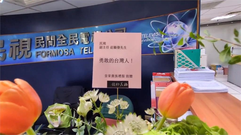 嗆爆中國人士　民視記者莊順發：做了每個台灣人都會做的事