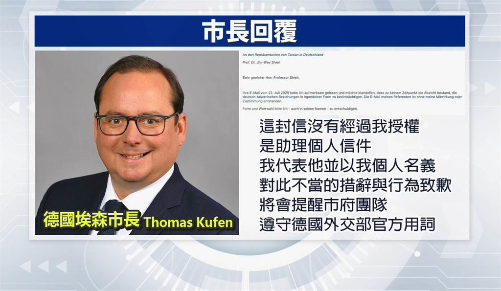 扯爆中國隊　連賀電也想搶！　教育部長鄭英耀怒批：野蠻土匪