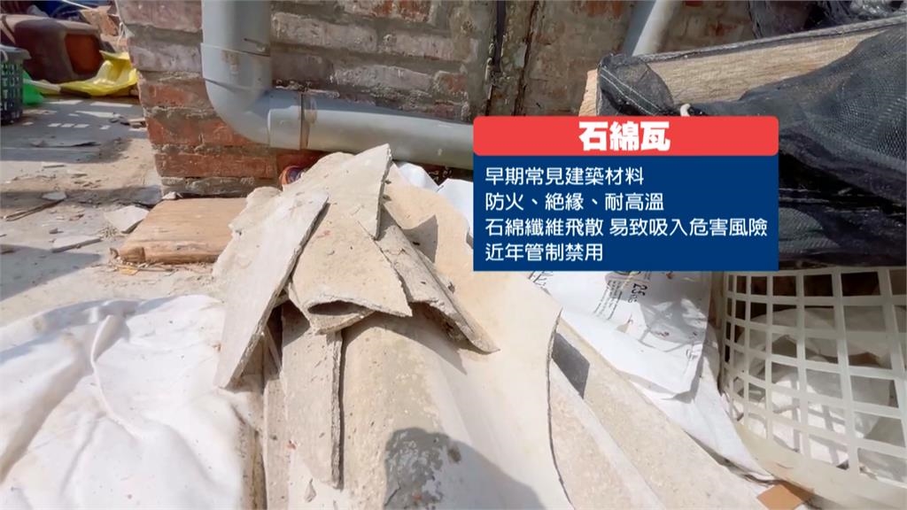 台南風災後垃圾堆置待清　「石綿瓦等有害物質」被偷倒混入
