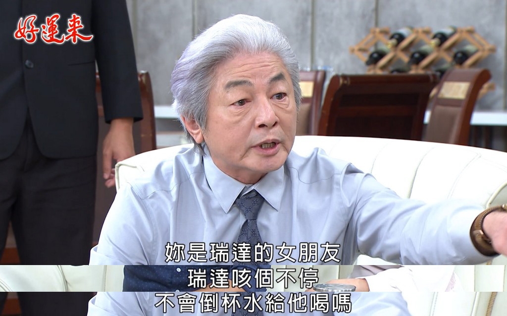 林筳諭《好運來》吐槽聶秉賢不留情!互動吸睛成另類「鬥嘴CP」?