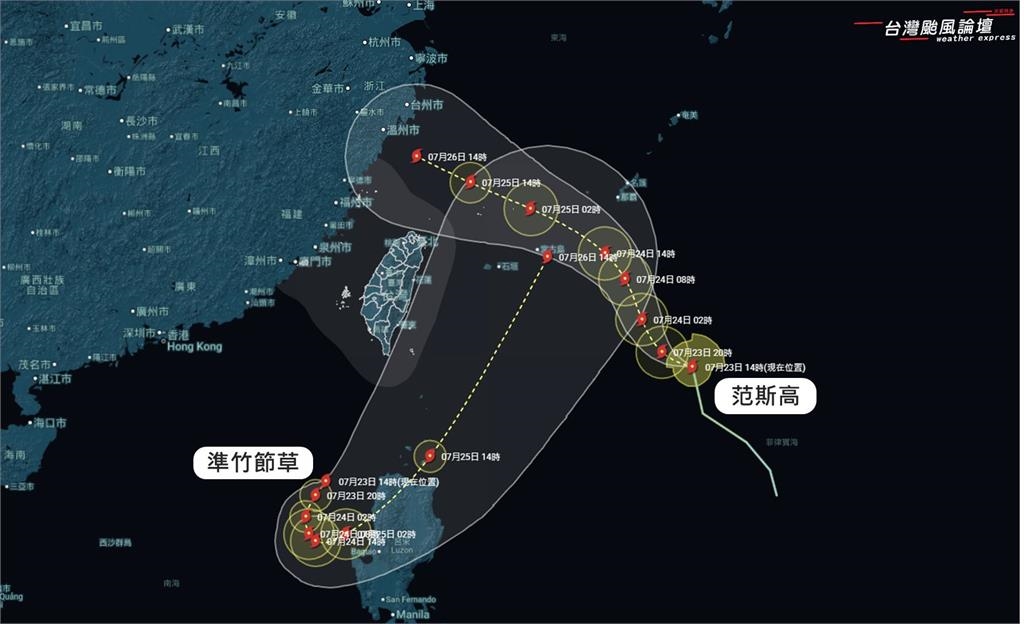 726投票日「雙颱攜手夾殺」恐加強降雨!粉專憂「超預期發展」籲:謹慎面對