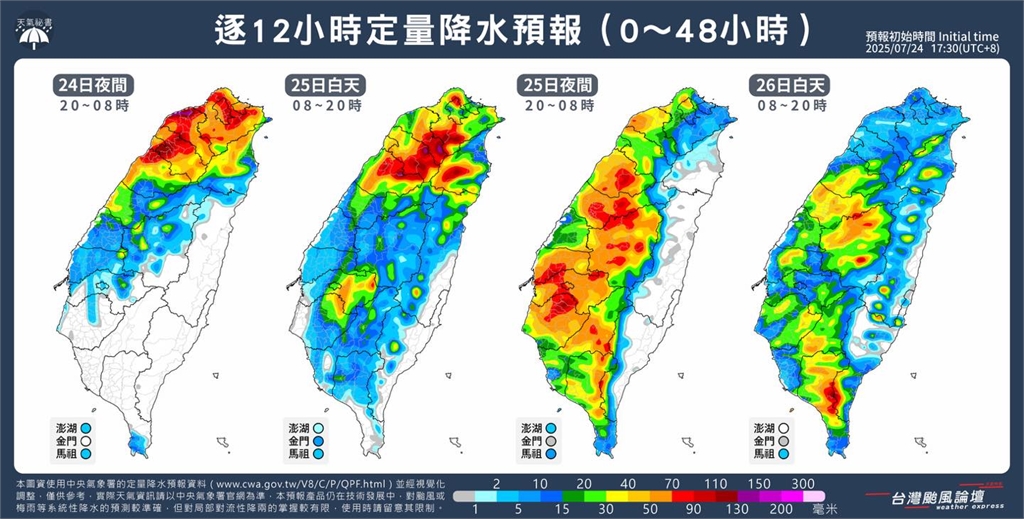 726前夕3颱共舞！專家親揭「放颱風假機率」點名3地區注意雨彈狂炸