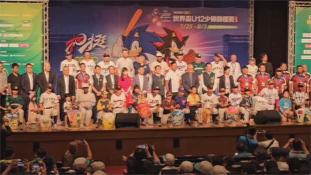U-12世界盃少棒錦標賽　台南全力投入打造最優質比賽