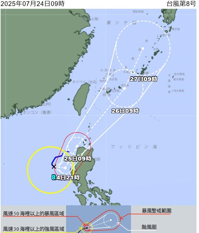 雙颱共舞來勢洶洶！日本氣象廳最新預測路徑曝「對台影響最大」時間點