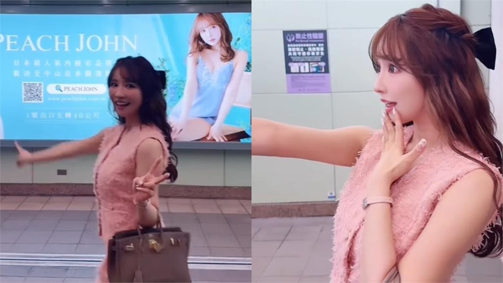 三上悠亞現蹤中山站！「狂露鉛筆腿」甜笑衝向粉絲5.5萬粉喊：太羨慕…