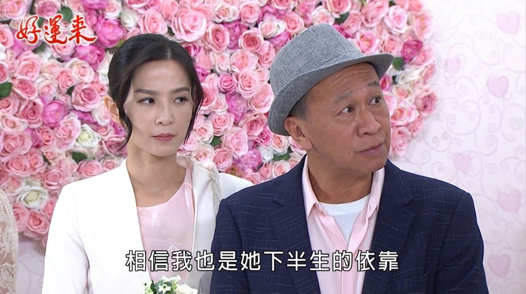《好運來》楚宣、游安順「發芬配」太離譜!倪齊民嘆關係複雜:親家變表弟