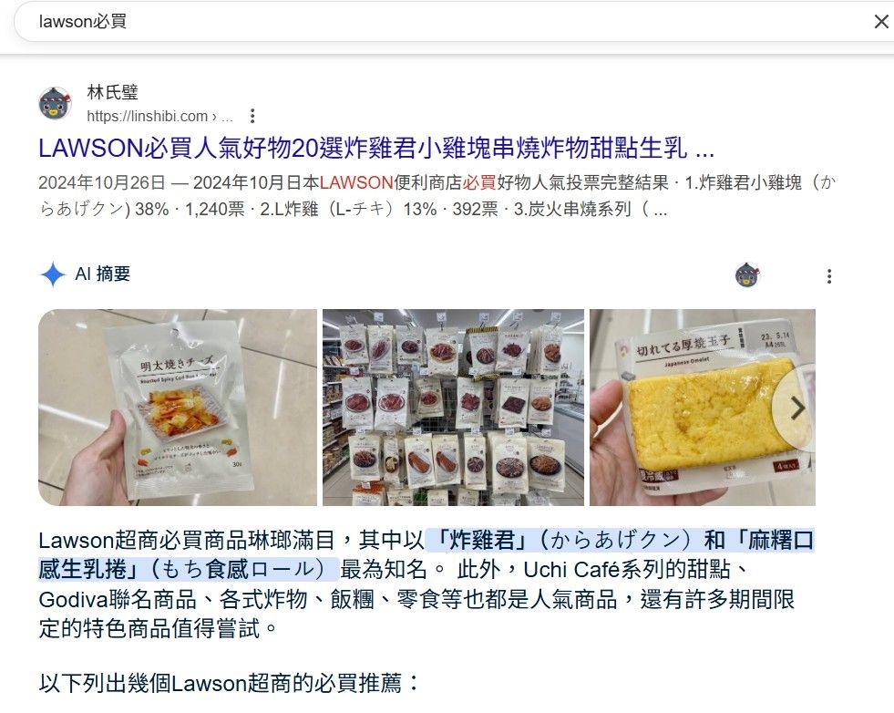  辛苦血淚被AI整組搬運不忍了！林氏璧嘆「1職業成夕陽產業」：還可以撐多久