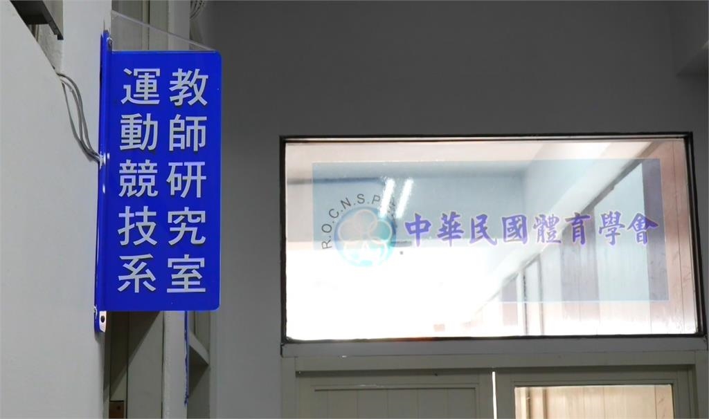 周台英「不得請領退休金」！足壇人士呼籲改制：僅「亞洲球后」淪祭品